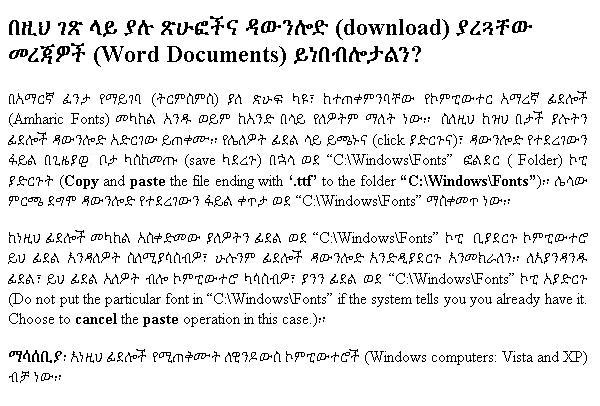 amharic fonts in word 2016